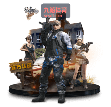 九游体育赛事服务中的羽毛球与篮球交流赛赛程排布